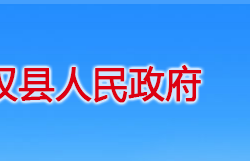 民權(quán)縣人民政府