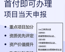 中標(biāo)通國際認(rèn)證（深圳）有限公司默認(rèn)相冊