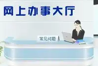 湖南省人力資源和社會保障廳網(wǎng)上辦事大廳入口默認(rèn)相冊