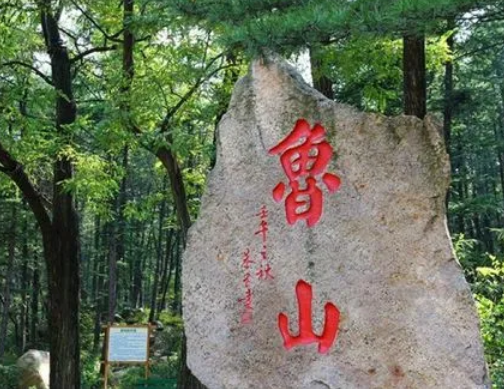 魯山縣琴臺(tái)街道辦事處