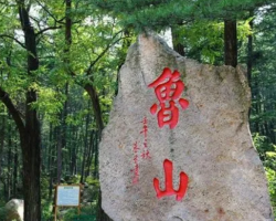 魯山縣魯陽(yáng)街道辦事處