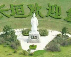 長(zhǎng)垣市林業(yè)局