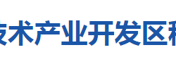 咸寧高新技術(shù)產(chǎn)業(yè)開發(fā)區(qū)稅