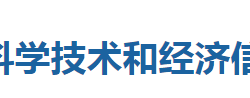 建始縣科學(xué)技術(shù)和經(jīng)濟(jì)信息