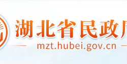 湖北省民政廳默認(rèn)相冊