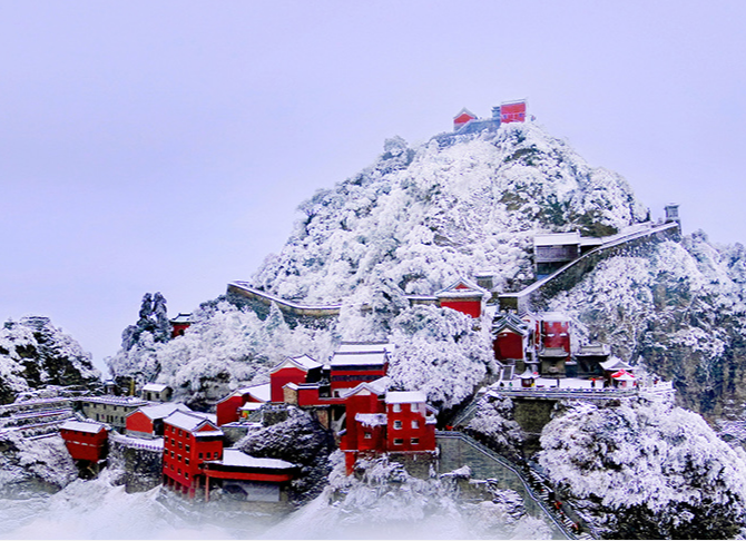 武當山旅游經(jīng)濟特區(qū)人力資源和社會保障局