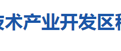 隨州高新技術(shù)產(chǎn)業(yè)開發(fā)區(qū)稅務局"