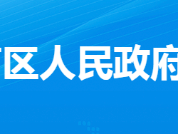 孝感市孝南區(qū)三汊鎮(zhèn)人民政