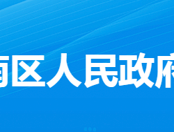 孝感市孝南區(qū)新鋪鎮(zhèn)人民政府