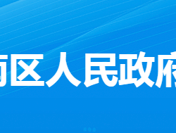 孝感市孝南區(qū)統(tǒng)計局