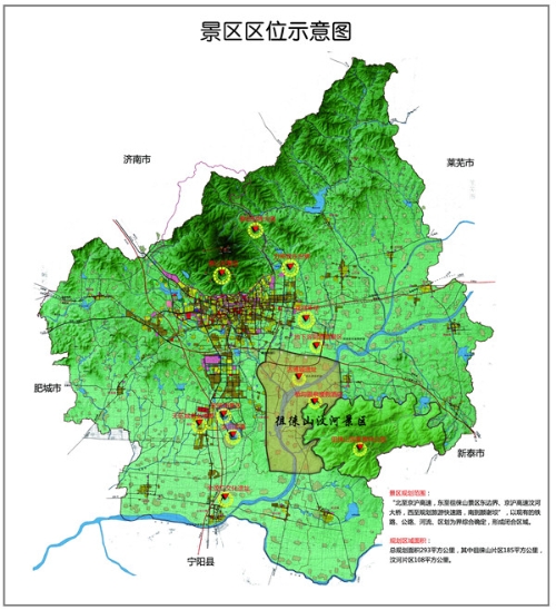 泰安市徂徠山汶河風(fēng)景名勝區(qū)管理委員會