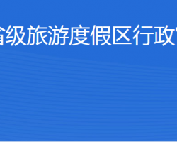 濟寧北湖省級旅游度假區(qū)行