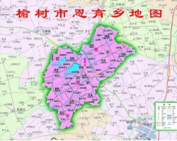 榆樹市恩育鄉(xiāng)人民政府